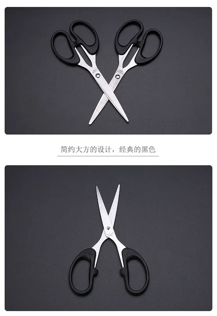 Office BEEKING High Grade Office Scissors Stainless Steel Scissors Cut out Students Handwork Scissors Manufacturers Direct Selli