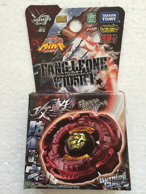 Genuine Takara Tomy Beyblade ROCK ARIES Wing Pegasis BLUE WING BB35 BB89 BB50 BB102 BB48 Spinning Top Toys Without Launcher 4