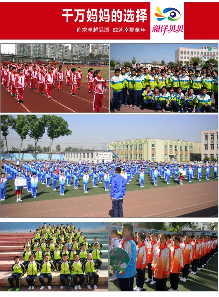 Lan yang bei/Школьная форма; коллекция года; сезон весна-осень; Спортивный комплект для больших мальчиков; для мужчин и женщин; детская одежда; костюм для детского сада; Y8110