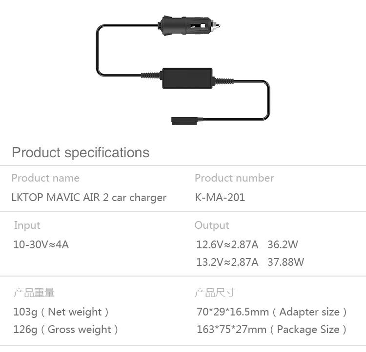K-MA-201车载充电器详情-1024A英文_02