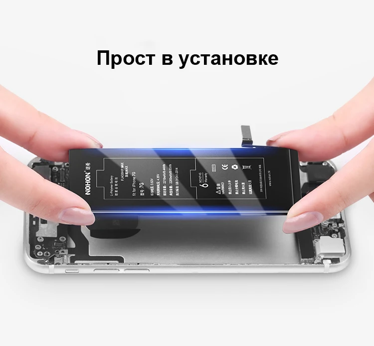 Nohon Аккумулятор для Apple 7 8 Plus 5s 5c 7Plus 7P 8P iPhone7 iPhone5s iPhone7P iPhone8P iPhone8 1700~3360mAh сменный литий-полимерный батарея+ бесплатный инструмент For iPhone 7 8 Plus 5s 5c Мобильный телефон батарея