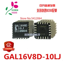 5 шт./лот GAL16V8D-10LJ PLCC-20