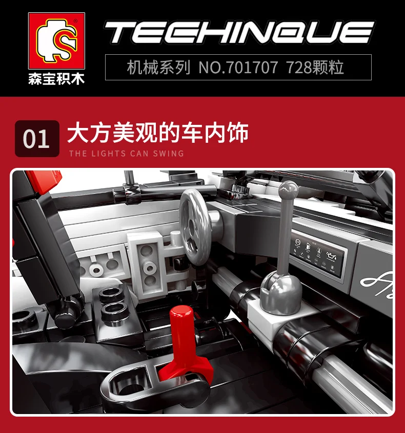 701707详情790_05