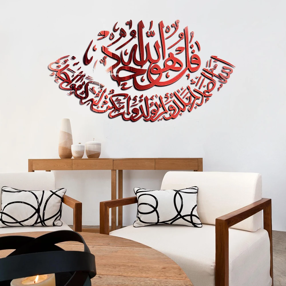 Ramadan islâmico 3d acrílico espelho adesivo de parede eid mubarak decalque da parede para casa sala estar quarto tv backdrops decoração 50x27cm