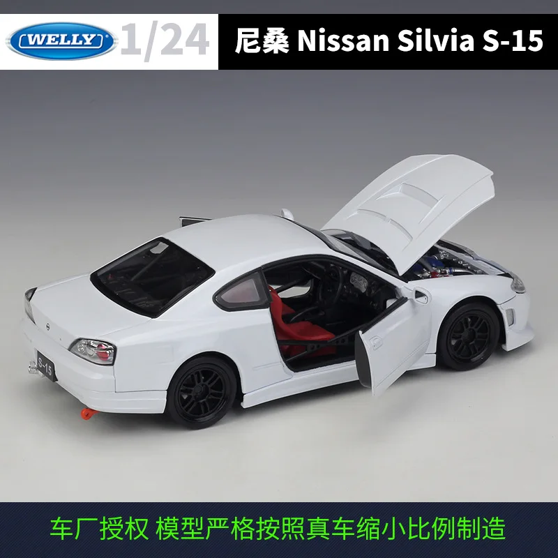Модель автомобиля Welly 1:24 Nissan Silvia S 15 Литые и игрушечные автомобили коллекционные