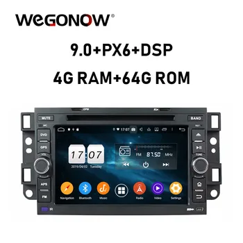 

PX6 DSP Android 9.0 64GB 4G Car DVD Player Wifi LTE Bluetooth5.0 RDS RADIO GPS Map For Chevrolet Epica Aveo Captiva 2006-2012