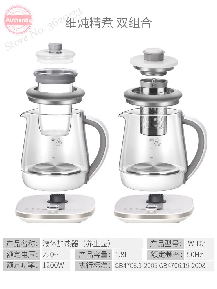 Электрический чайник с термоизоляцией приуроченный к стеклу горшок для