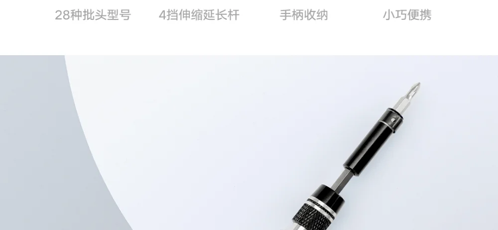 Xiaomi 28 в 1 Магнитный прецизионный Набор отверток с удлинительным стержнем для электроники несколько потребностей в ремонте