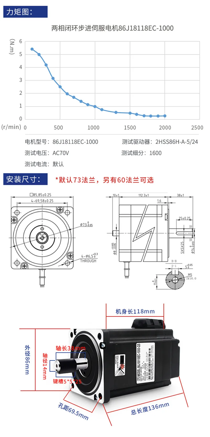 86J18118EC-1000+2HSS86H 2