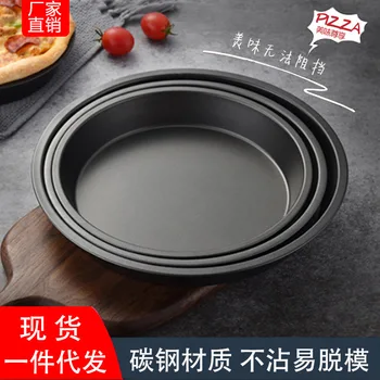 

Carbon Steel Pizza Panlong Pizza Plate Non-stick Pizza Plate Pizza Grilled Bakery Cooking Dish Non-stick Cooking Dish Pizza Cook