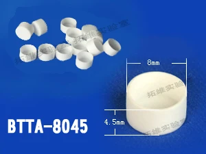

Тигель для термического анализа, керамический галлоп-оксид алюминия 8*4,5