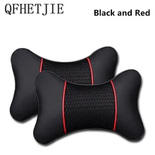 QFHETJIE 2 шт. Автомобильная подушка для шеи четыре цвета