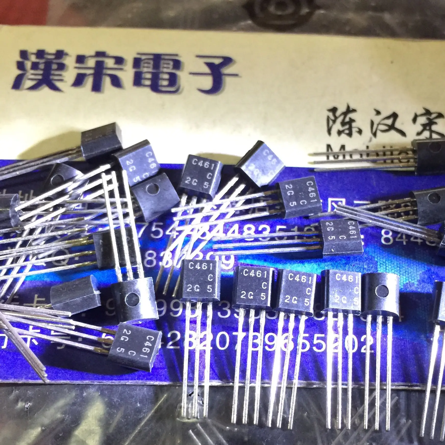 

Бесплатная доставка 2SC461 C461 TO-92 10 шт.