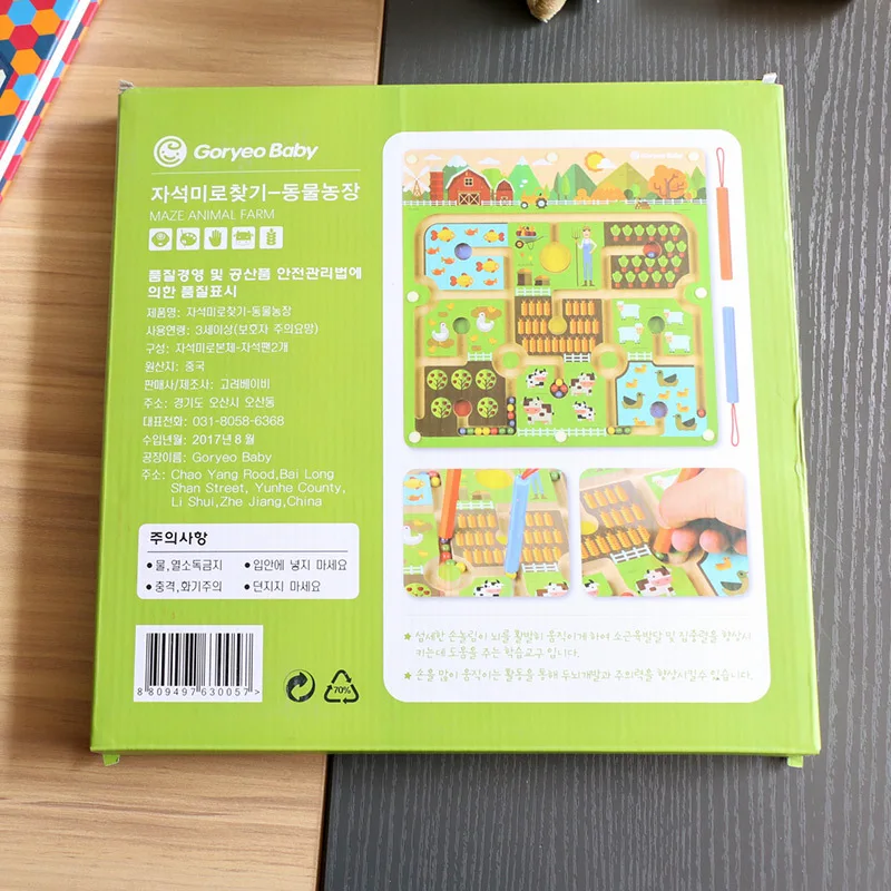 Children's wooden toys magnetic pen beads labyrinth farm colored beads out of the labyrinth parent-child games educational toys