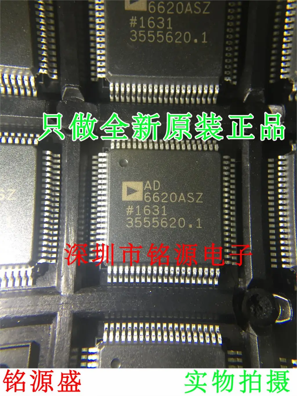 

Новые оригинальные чипы ad6620asad6620as AD6620 QFP80, 10 шт.