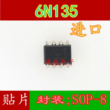 10 шт. 6N135 6N135 SOP8 EL6N135S HCPL-6N135 A6N135