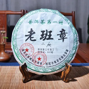 

Made In 2008 Chinese Yunnan Raw Pu'er 357g Oldest Tea Pu'er Ancestor Antique Honey Sweet Dull-red Ancient Tree Pu'er Tea