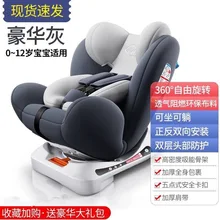 360 градусов вращения ISOFIX жесткий интерфейс безопасности ремень безопасности ребенка сиденье автомобиля ребенка портативный