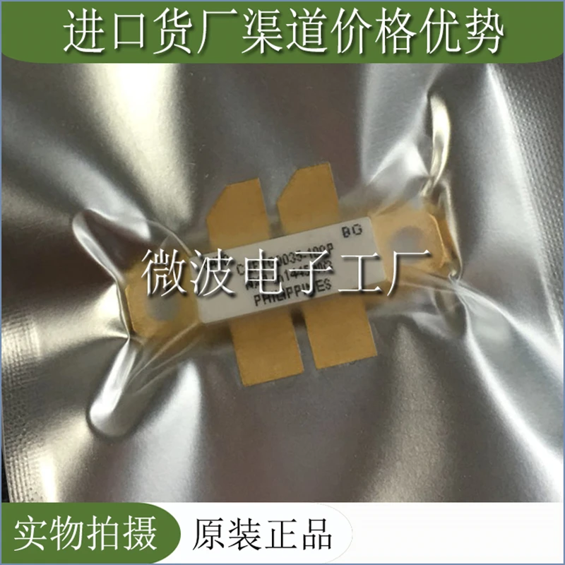 CLF1G0035-100P SMD РЧ трубка высокочастотная трубка усилитель мощности