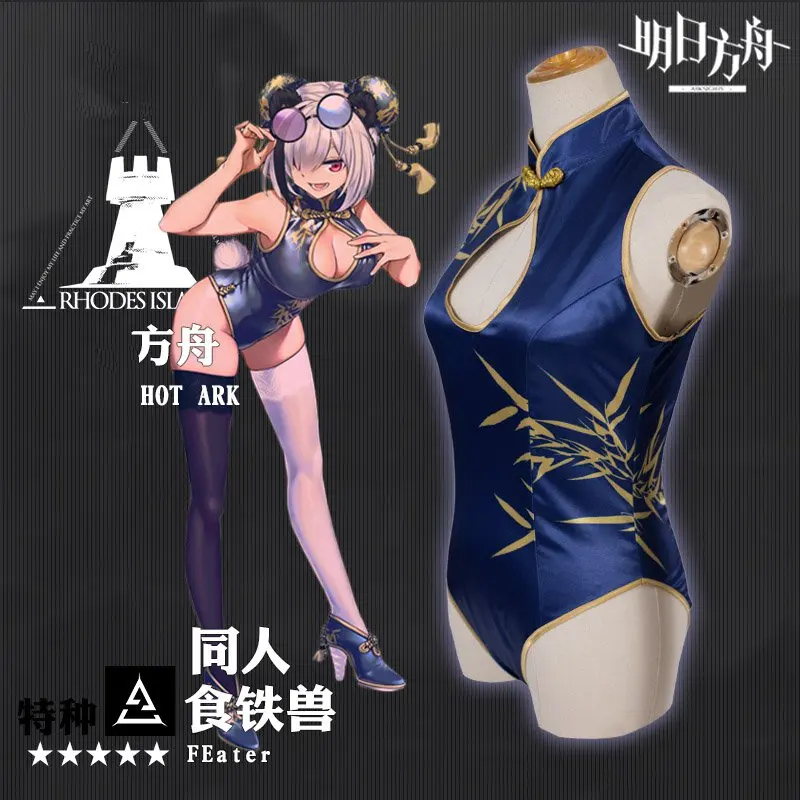 

Hot Game Arknights Panda Cosplay Costume Cheongsam Jumpsuits Cosplay Full Set halloween costumes for women