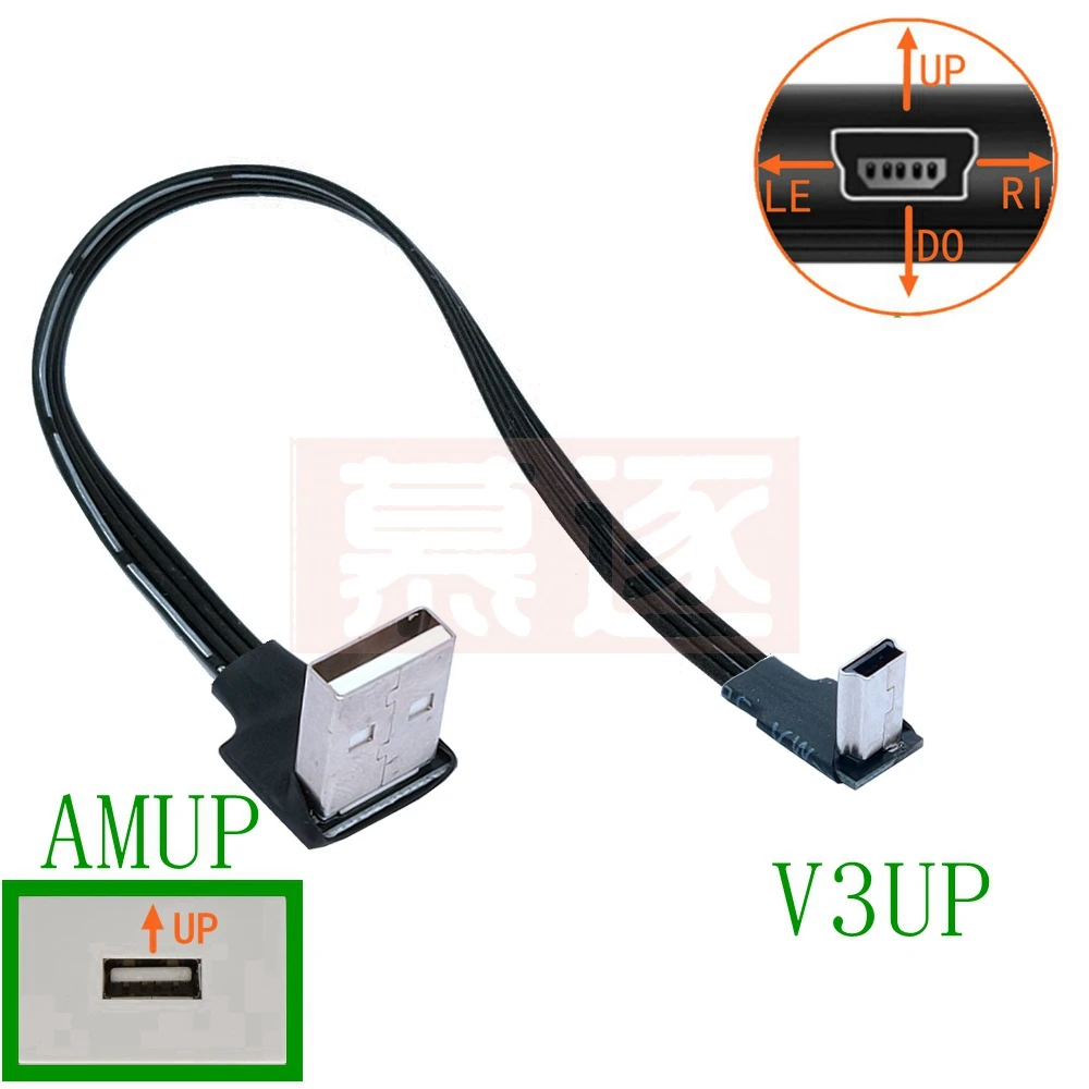 90 Degree Angled USB 2.0 to Mini USB Data Sync Cable, 5 Pin B Male to Male, 0.2m-1m Charging Cord for Camera and MP3 Description Image.This Product Can Be Found With The Tag Names Computer Cables Connecting, Computer Peripherals, PC Hardware Cables Adapters, Usb 2 0 to mini usb data sync cable