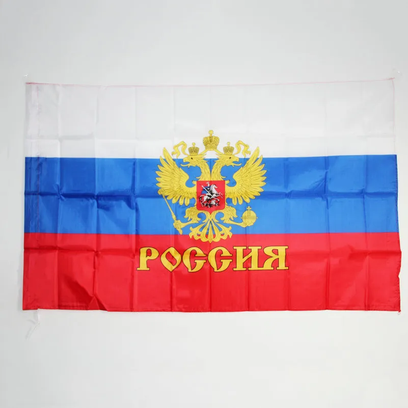 Утро обычай российский флаг русский коммустический Российская имперская