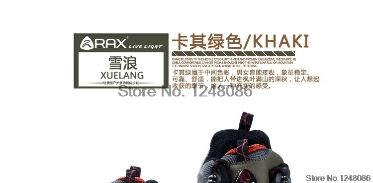 Rax, Зимняя мужская обувь из натуральной кожи для пеших прогулок, женские нескользящие амортизирующие уличные треккинговые кроссовки унисекс, спортивная обувь на шнуровке A631