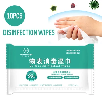 

10 Pcs Disinfectant Wipes Quaternary Ammonium Disinfection Wipes Pads Cleaning Care Jewelry Mobile Phone Clean Wipe TSLM2