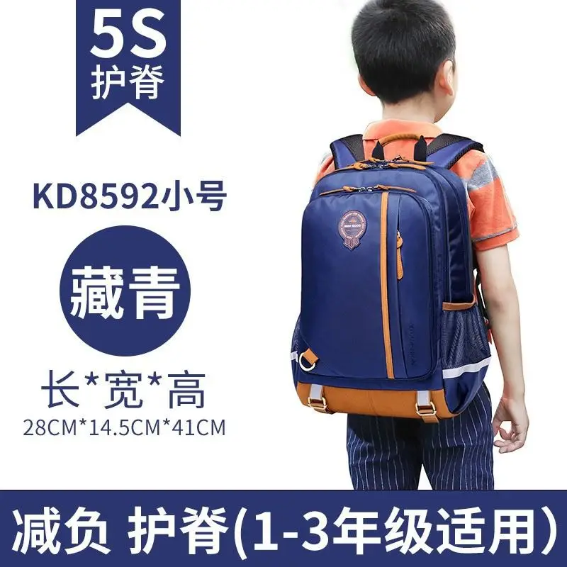 

School Bag Young STUDENT'S Men's 1-3-4-6 Grade 5 Children Burden Relieving Spine-6-12-Year-Old Girls BOY'S Student Backpack