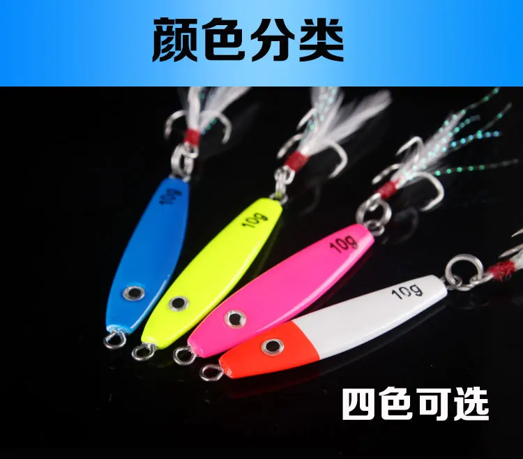 Iron Plate Lead Fish Lure tan diao Shore Cast Okin Blood Groove Fishing Gear Supplies