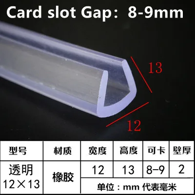 12x13mm