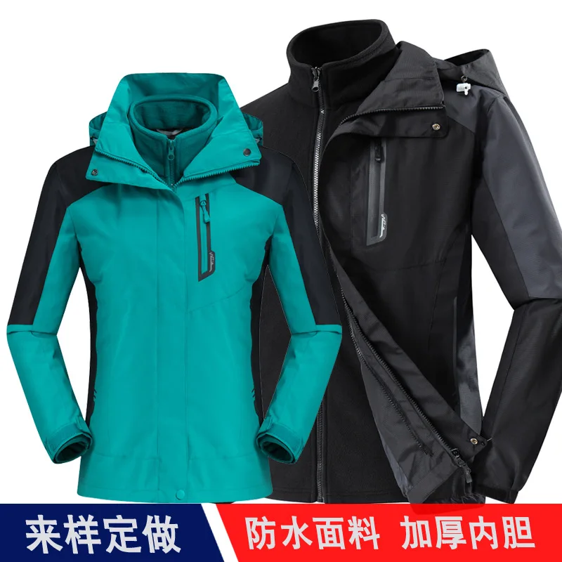 

Outdoor Clothing Winter Couples Raincoat Jacket Three-in-One Deconstructable Men And Women Mountaineering Cold Resistant Jacket