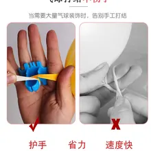 Резиновые шары завязанный шарик инструмент свадебный декоративный шар завязанный узел большого калибра