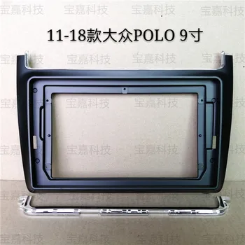 

9 Inch For VW Polo 2011~2018 Car Fascia Navigation Frame Dash Kit Universal Android Multimedia Player