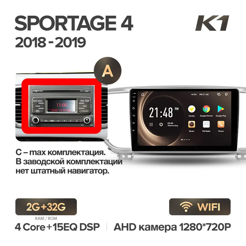 KingBeats штатное головное устройство Kia Sportage 4 QL GPS Android 8.1 автомагнитола на андроид магнитола для Киа Спортейдж 4 QL автомобильная мультимедиа Octa Core 8 core*1.8G DDR4 2G ROM 32G RAM / 4+64G - Цвет: K1 32G-A
