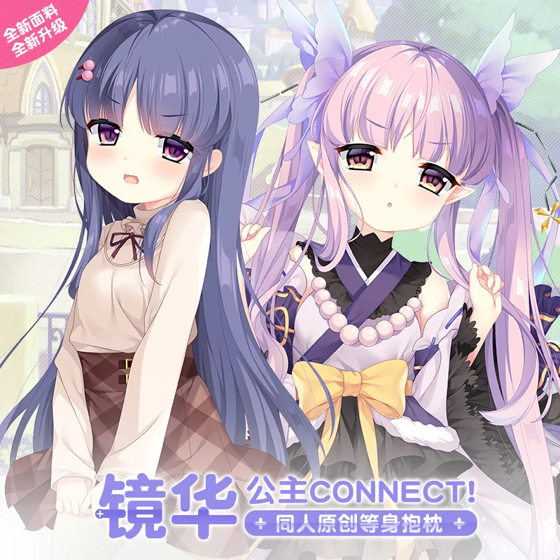 New Anime Hug Body Back Pillow Case Dakimakura Re Dive Hikawa Kyoka 160 50cm Cosplay Pillowcase 35 55cm Cushion Cover Core 2way Costume Props Aliexpress New Anime Hug Body Back Pillow Case Dakimakura Re Dive Hikawa Kyoka 160 50cm Cosplay Pillowcase 35 55cm Cushion Cover Core 2way Costume Props Aliexpress