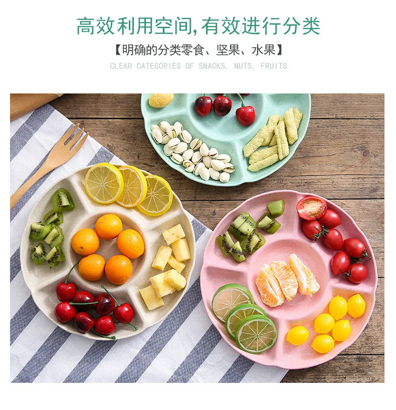 1 шт. новые продукты Пшеничная солома круглый пять зерен обеденная тарелка Скандинавская детская разделенная тарелка для закусок детская тарелка для еды