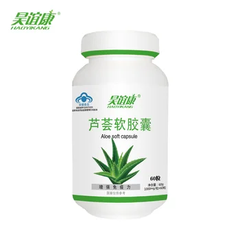 

Hao Yikang-aloe Flexible Glue Applicable for Low Immunity Runchang Tongbian Health Care Products Wholesale Unisex 24 Months Cfda