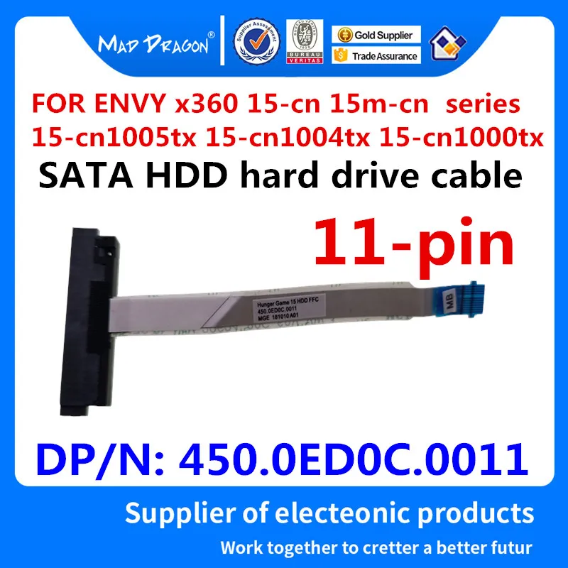 Новый оригинальный 450.0ED0C.0011 450.0ED0C.0001 для ноутбука HP ENVY X360 15-CN 15-cn1005tx SATA HDD кабель