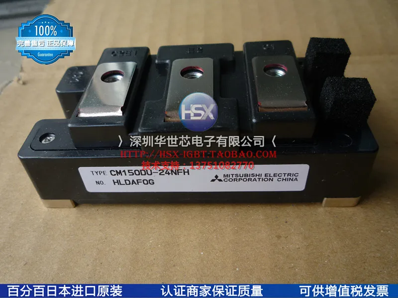 CM150DU-24NFH CM200DU-24NFH Япония импортный IGBT/Специальный- SZHSX