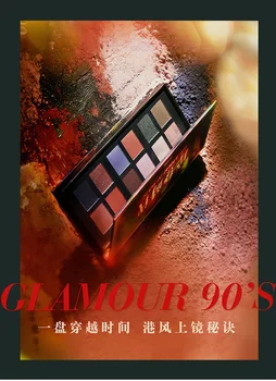 

Beauty Glazed 9 Color Pressed Glitter Matte Eyeshadow Pallete Waterproof Makeup Palette Glitter Shimmer Eye Shadow Pigment Beaut