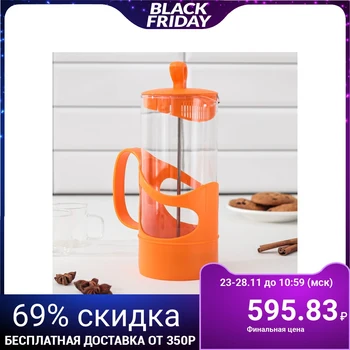 

French press "Arabica", 1 l, orange