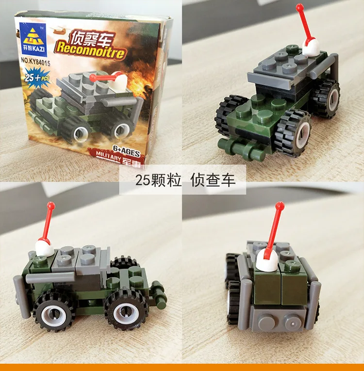 详情_6205286992_585233079