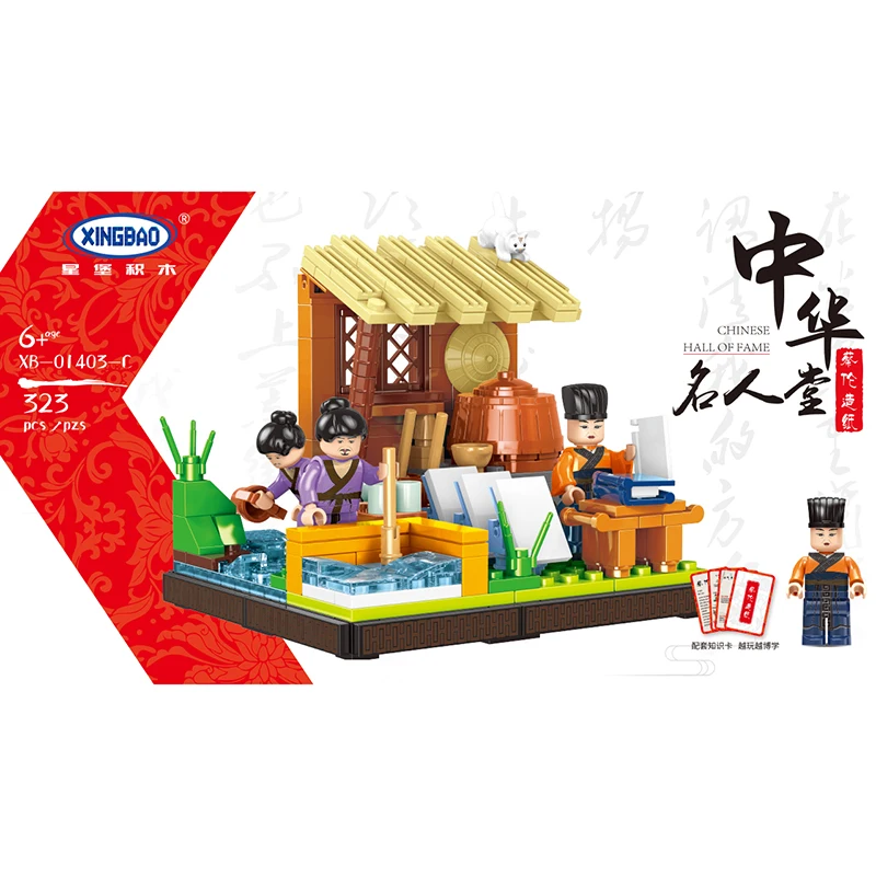 XINGBAO, 01403 оригинальные строительные блоки, Маленькая комната Chinatown 6 в 1, набор строительных кирпичей, развивающие игрушки, совместимые с логотипом