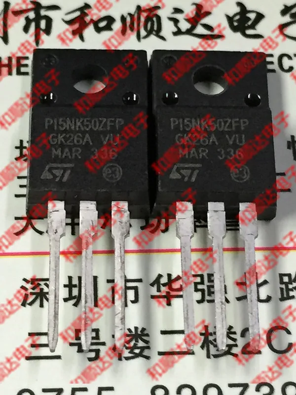 /5 предметов в лоте, STP15NK50ZFP TO-220F 500V 15A