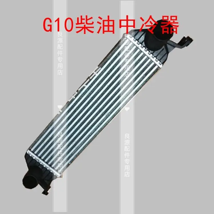 Per Saic Maxus G10 Serbatoio Dell'Acqua Radiatore Intercooler Motore Intercooler Radiatore Chase Intercooler