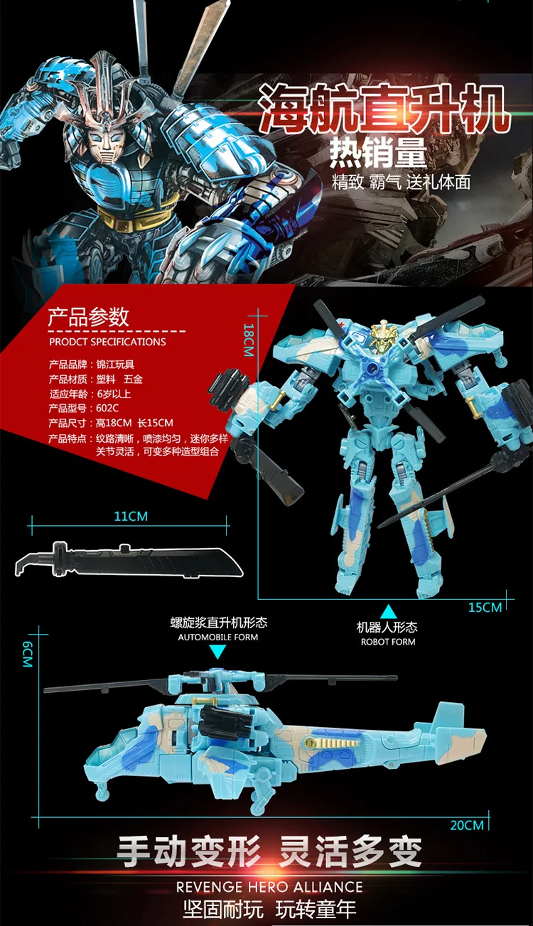 JinJiang игрушка-трансформер Jingang гигантский Шмель Автоботы динозавр Танк мульти-трансформация модель подарок для мальчика