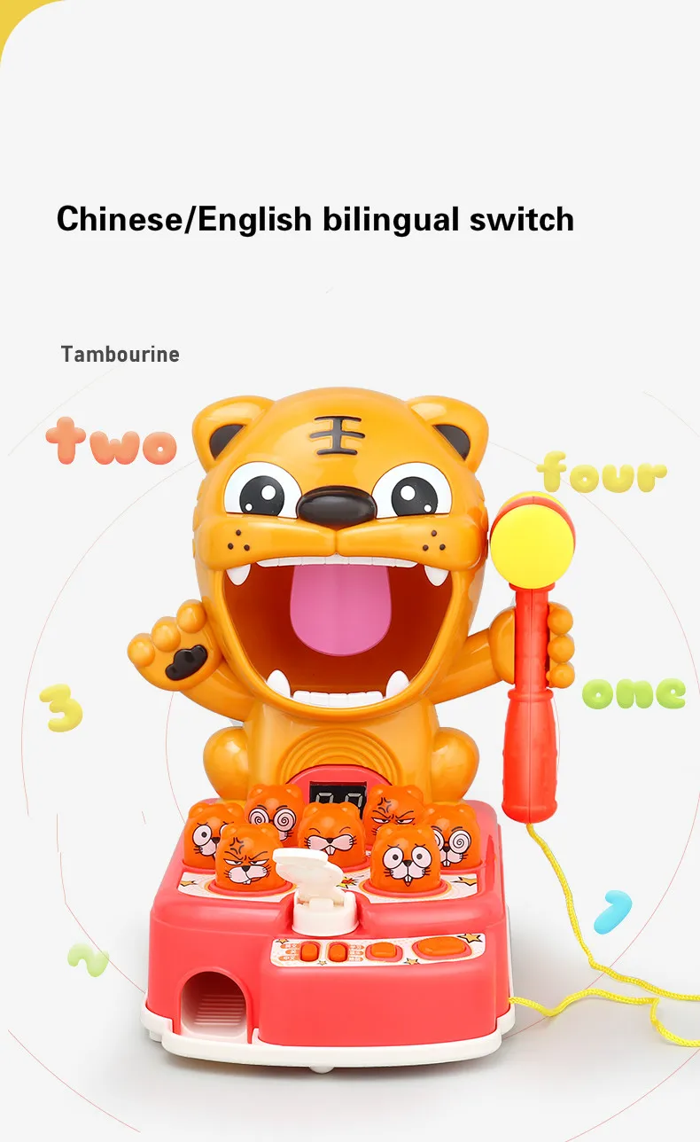 Childrens Tiger Hitting Hamster Bullet Shooting Target Toy MusicElectric InteractiveBreakthrough PercussionEarly Education Game