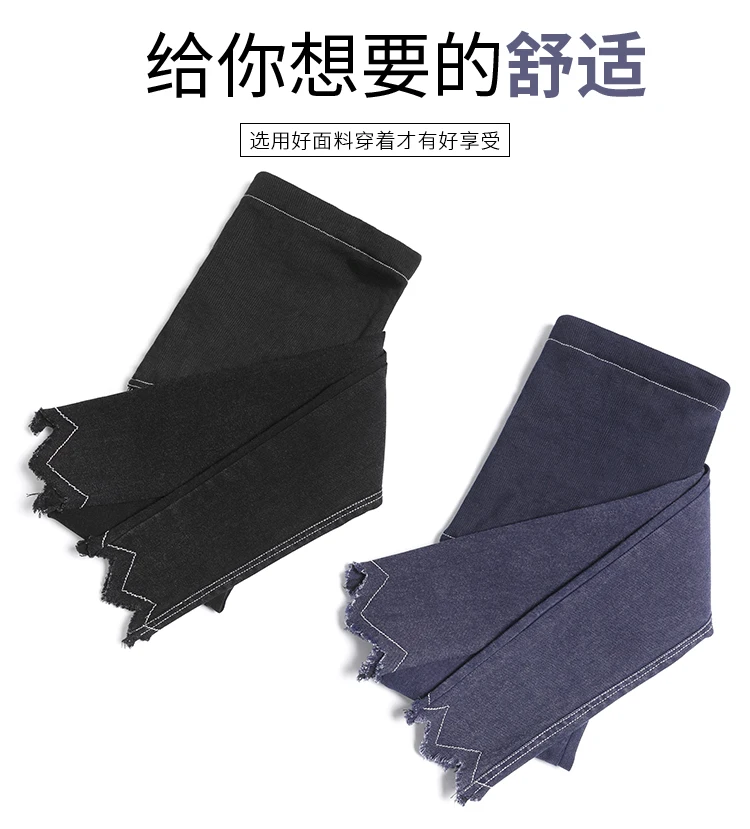 new autumn pregnant women nine pants pregnant women stomach lift pants feet pants wearing elastic denim casual pants