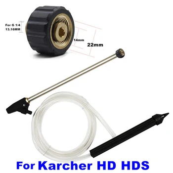 

Sandblaster Pressure Washer Sand Blasting Lance Nozzles Kit For Karcher HD HDS